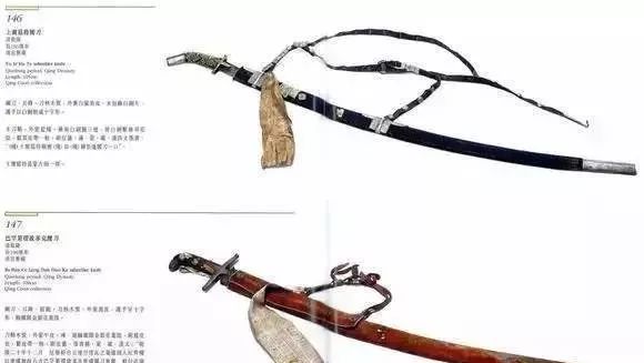 蒙古帝国时期蒙古人的武器装备、大开眼界 第6张