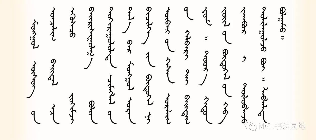 【推荐】最适合蒙文书法的几种装裱格式设计 第1张