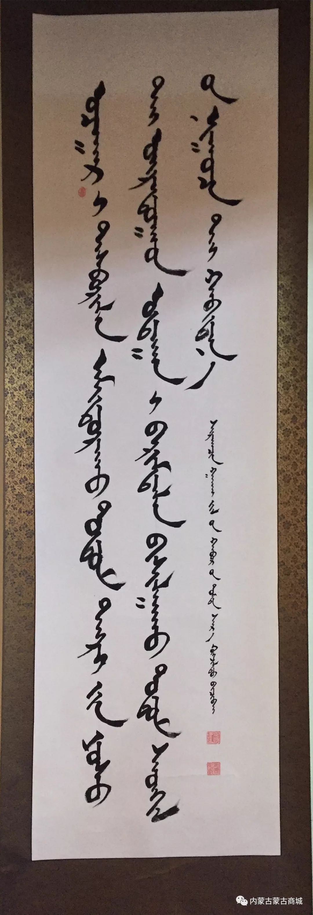 【第五期】蒙古文书法作品 第2张
