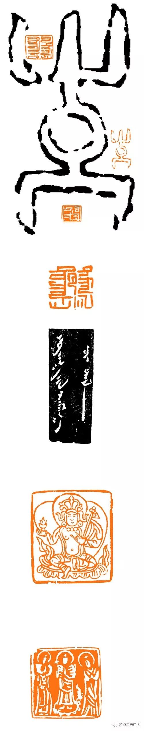 【音频】《赤峰蒙古族书法家》系列采访 （27） 第7张