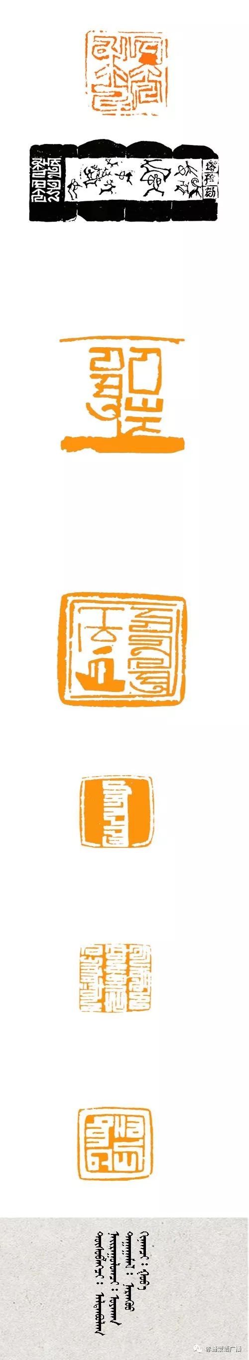 【音频】《赤峰蒙古族书法家》系列采访 (27) 第8张 【音频】《赤峰蒙古族书法家》系列采访 (27) 第8张