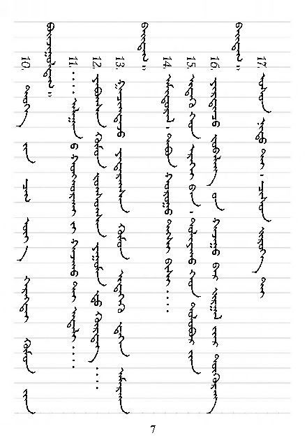 《清澈的塔米尔》中的100句经典名言 第4张 《清澈的塔米尔》中的100句经典名言 第4张