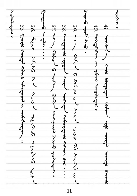 《清澈的塔米尔》中的100句经典名言 第8张 《清澈的塔米尔》中的100句经典名言 第8张