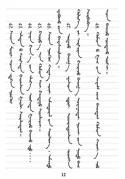 《清澈的塔米尔》中的100句经典名言 第9张 《清澈的塔米尔》中的100句经典名言 第9张