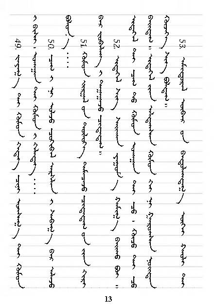 《清澈的塔米尔》中的100句经典名言 第10张 《清澈的塔米尔》中的100句经典名言 第10张