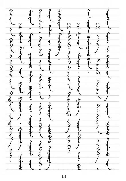 《清澈的塔米尔》中的100句经典名言 第11张 《清澈的塔米尔》中的100句经典名言 第11张