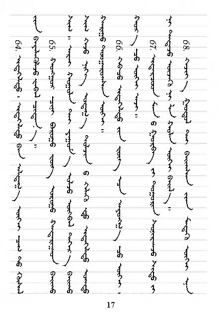 《清澈的塔米尔》中的100句经典名言 第14张 《清澈的塔米尔》中的100句经典名言 第14张