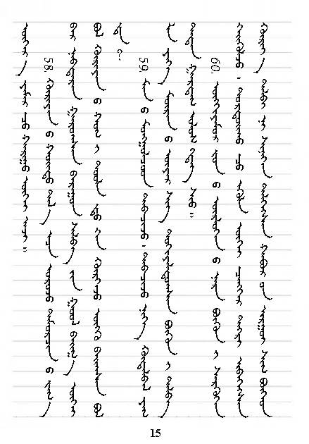 《清澈的塔米尔》中的100句经典名言 第12张 《清澈的塔米尔》中的100句经典名言 第12张