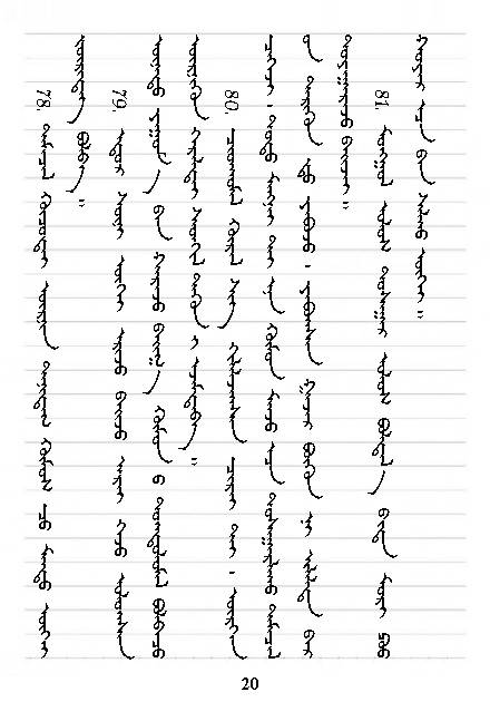 《清澈的塔米尔》中的100句经典名言 第17张 《清澈的塔米尔》中的100句经典名言 第17张