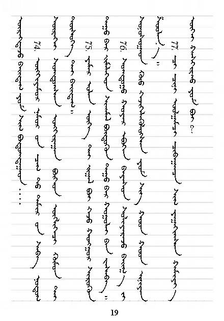 《清澈的塔米尔》中的100句经典名言 第16张 《清澈的塔米尔》中的100句经典名言 第16张