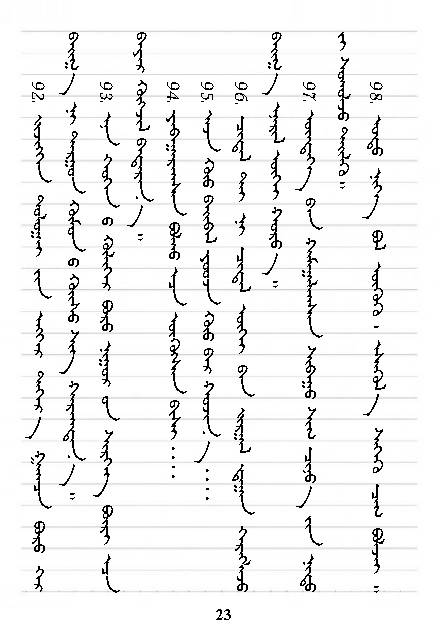 《清澈的塔米尔》中的100句经典名言 第20张 《清澈的塔米尔》中的100句经典名言 第20张