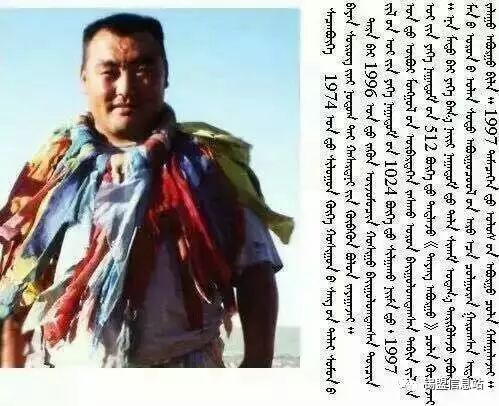 【蒙古图片】搏克老照片…… 第17张 【蒙古图片】搏克老照片…… 第17张
