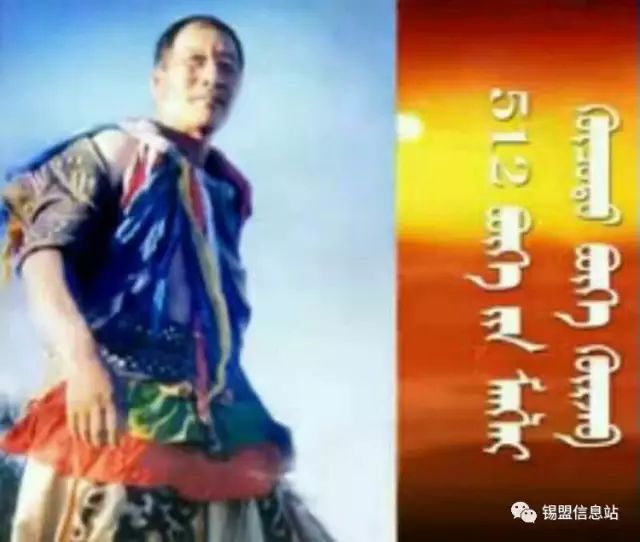 【蒙古图片】搏克老照片…… 第22张 【蒙古图片】搏克老照片…… 第22张