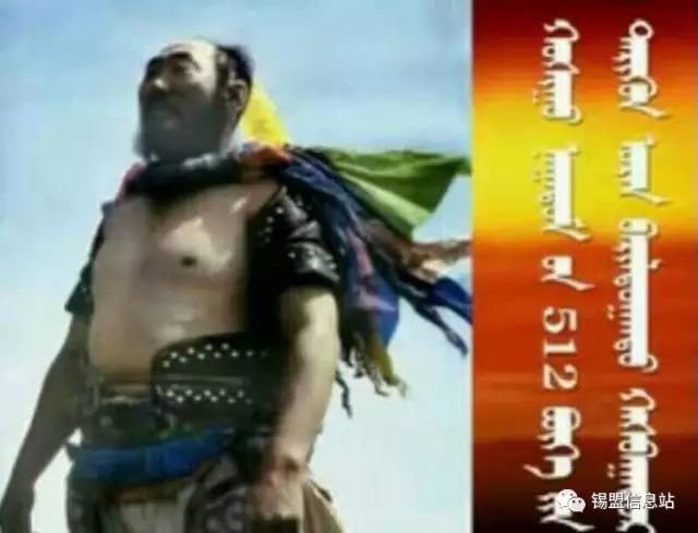 【蒙古图片】搏克老照片…… 第20张 【蒙古图片】搏克老照片…… 第20张