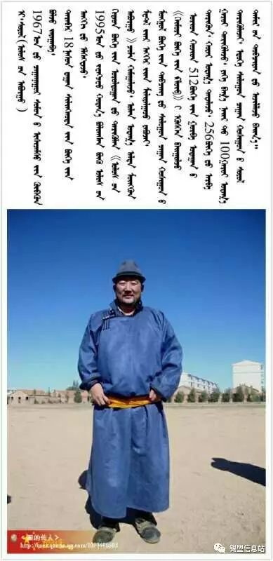 【蒙古图片】搏克老照片…… 第44张 【蒙古图片】搏克老照片…… 第44张
