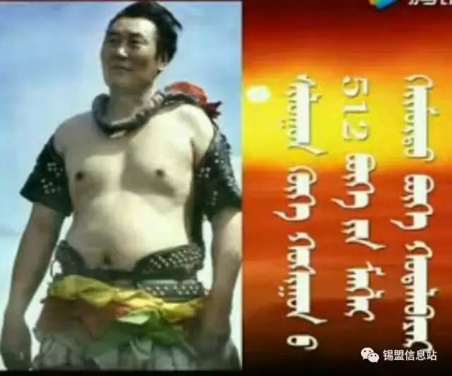 【蒙古图片】搏克老照片…… 第63张 【蒙古图片】搏克老照片…… 第63张