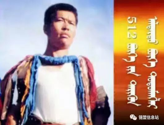 【蒙古图片】搏克老照片…… 第65张 【蒙古图片】搏克老照片…… 第65张