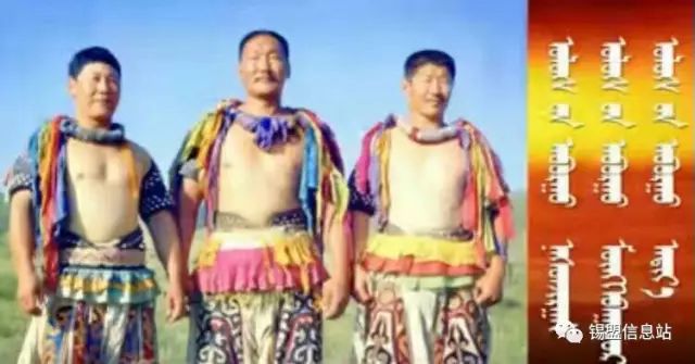【蒙古图片】搏克老照片…… 第67张 【蒙古图片】搏克老照片…… 第67张
