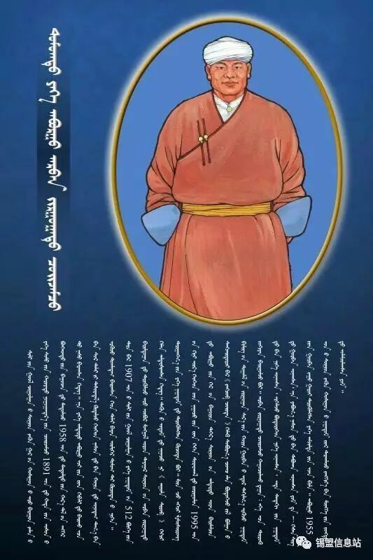 【蒙古图片】搏克老照片…… 第77张 【蒙古图片】搏克老照片…… 第77张