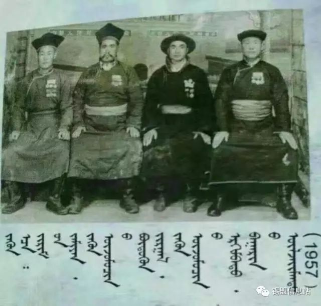 【蒙古图片】搏克老照片…… 第90张 【蒙古图片】搏克老照片…… 第90张
