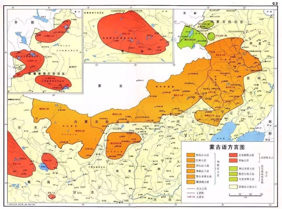 【蒙古文化】 各地蒙古语方言是如何形成的？ 第1张