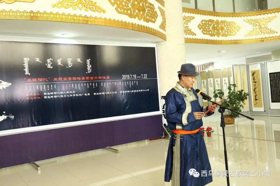 【乌珠穆沁】— 宝音陶格陶个人蒙古文书法展圆满结束 第5张