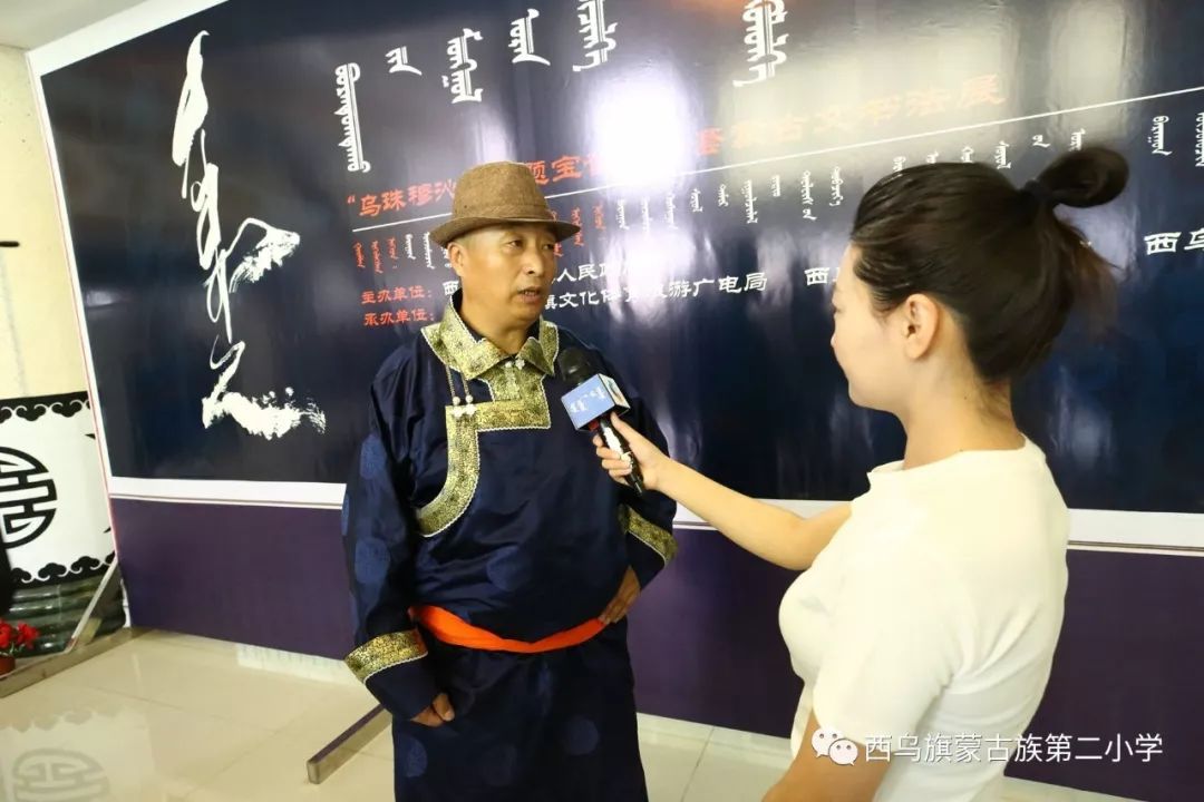 乌珠穆沁宝音陶格陶个人蒙古文书法展圆满结束