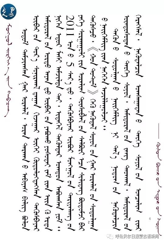 不愧是工匠世家,他们的作品美到令人窒息! 第7张 不愧是工匠世家,他们的作品美到令人窒息! 第7张