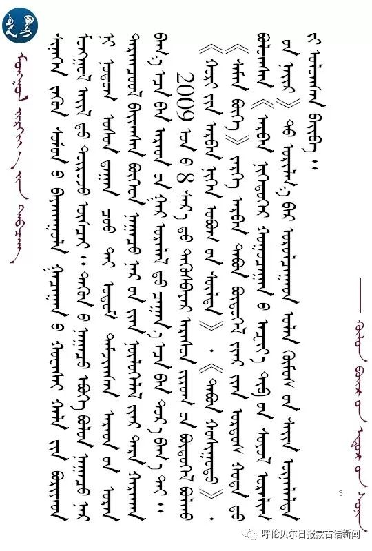 不愧是工匠世家,他们的作品美到令人窒息! 第5张 不愧是工匠世家,他们的作品美到令人窒息! 第5张