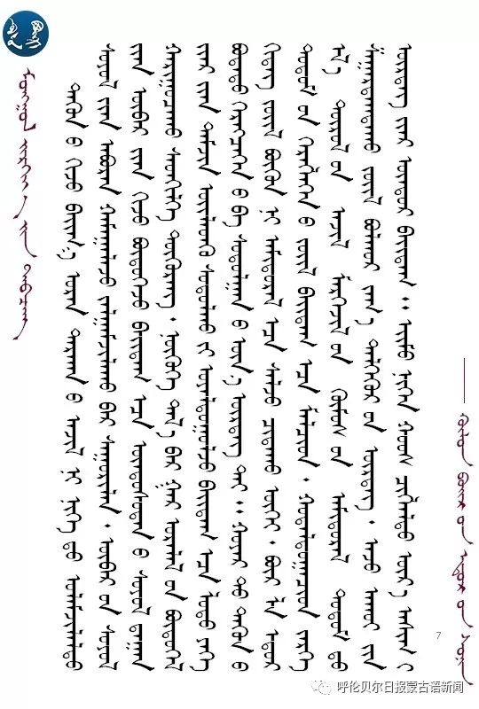 不愧是工匠世家,他们的作品美到令人窒息! 第13张 不愧是工匠世家,他们的作品美到令人窒息! 第13张