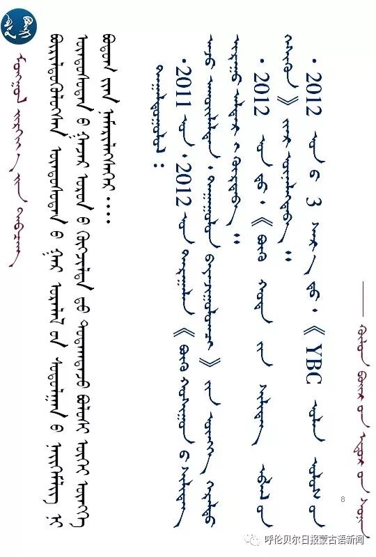 不愧是工匠世家,他们的作品美到令人窒息! 第17张 不愧是工匠世家,他们的作品美到令人窒息! 第17张