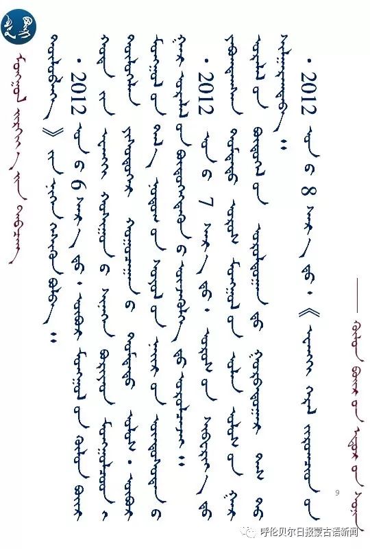不愧是工匠世家,他们的作品美到令人窒息! 第18张 不愧是工匠世家,他们的作品美到令人窒息! 第18张