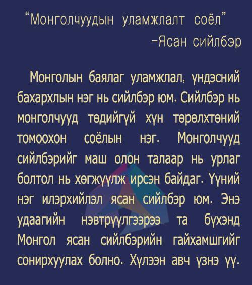 【CNTV视频】《物美蒙古》-蒙古族骨雕艺术 第3张 【CNTV视频】《物美蒙古》-蒙古族骨雕艺术 第3张