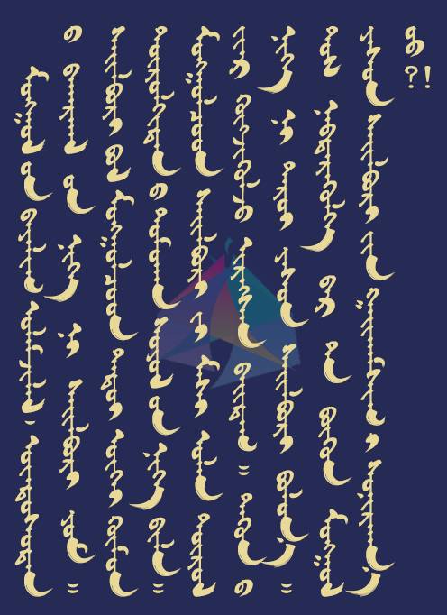 【CNTV视频】《物美蒙古》-蒙古族骨雕艺术 第2张 【CNTV视频】《物美蒙古》-蒙古族骨雕艺术 第2张