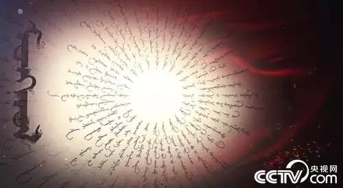 【CNTV原创】视频节目《物美蒙古》—文字、文化、艺术 第8张