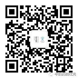 蒙古族医学精髓 —— 五疗术 第7张 蒙古族医学精髓 —— 五疗术 第7张