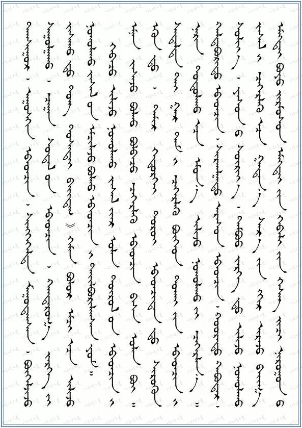 神奇的蒙古医学传统推拿按摩术(蒙古文) 第10张 神奇的蒙古医学传统推拿按摩术(蒙古文) 第10张