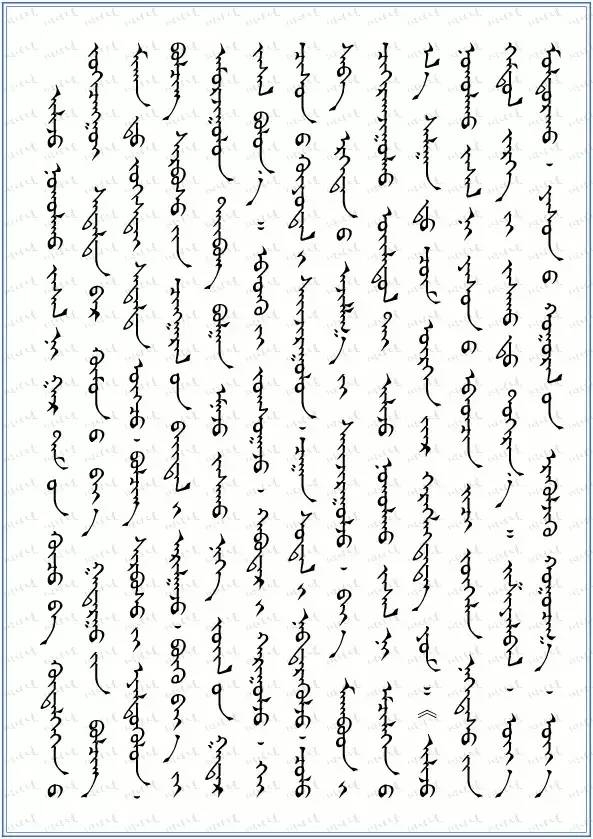 神奇的蒙古医学传统推拿按摩术(蒙古文) 第8张 神奇的蒙古医学传统推拿按摩术(蒙古文) 第8张