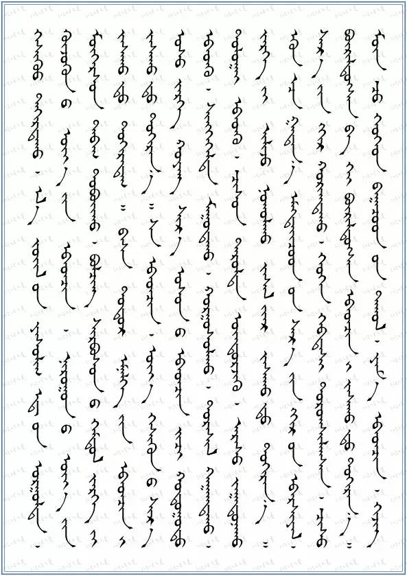 神奇的蒙古医学传统推拿按摩术(蒙古文) 第9张 神奇的蒙古医学传统推拿按摩术(蒙古文) 第9张