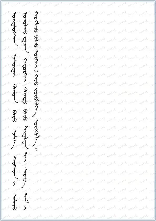 神奇的蒙古医学传统推拿按摩术(蒙古文) 第12张 神奇的蒙古医学传统推拿按摩术(蒙古文) 第12张