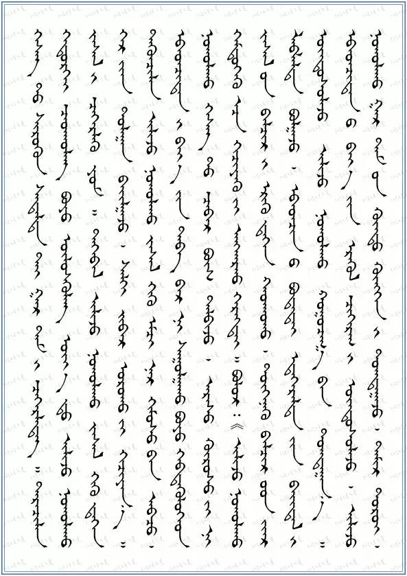 神奇的蒙古医学传统推拿按摩术(蒙古文) 第11张 神奇的蒙古医学传统推拿按摩术(蒙古文) 第11张