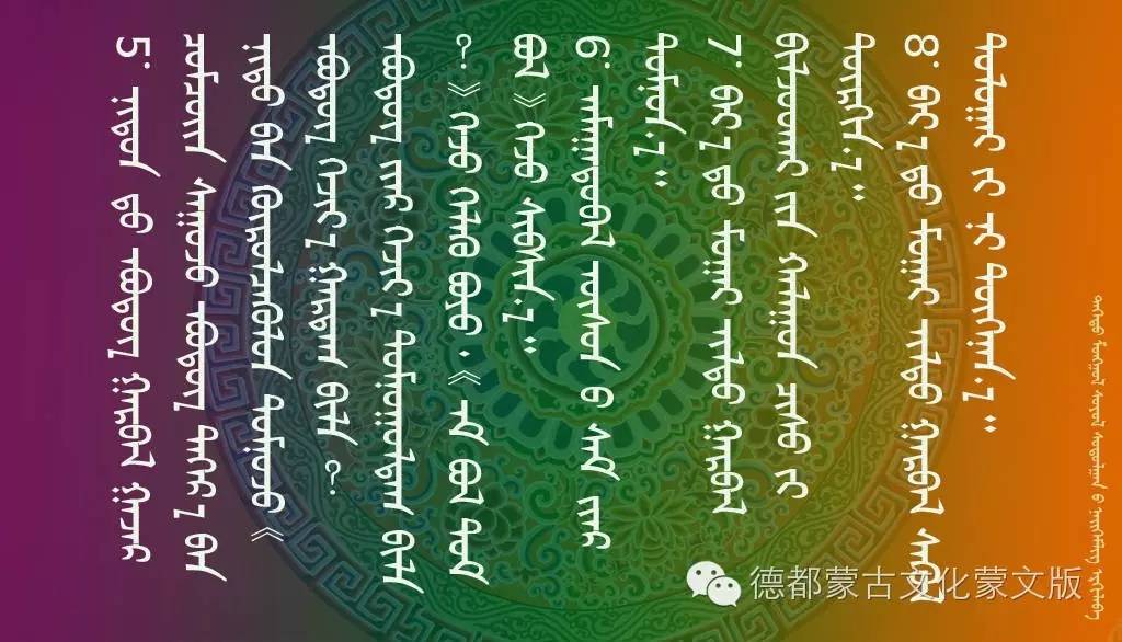 蒙古传统医学神奇 第3张 蒙古传统医学神奇 第3张