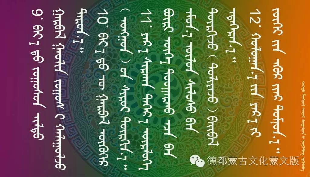 蒙古传统医学神奇 第4张 蒙古传统医学神奇 第4张