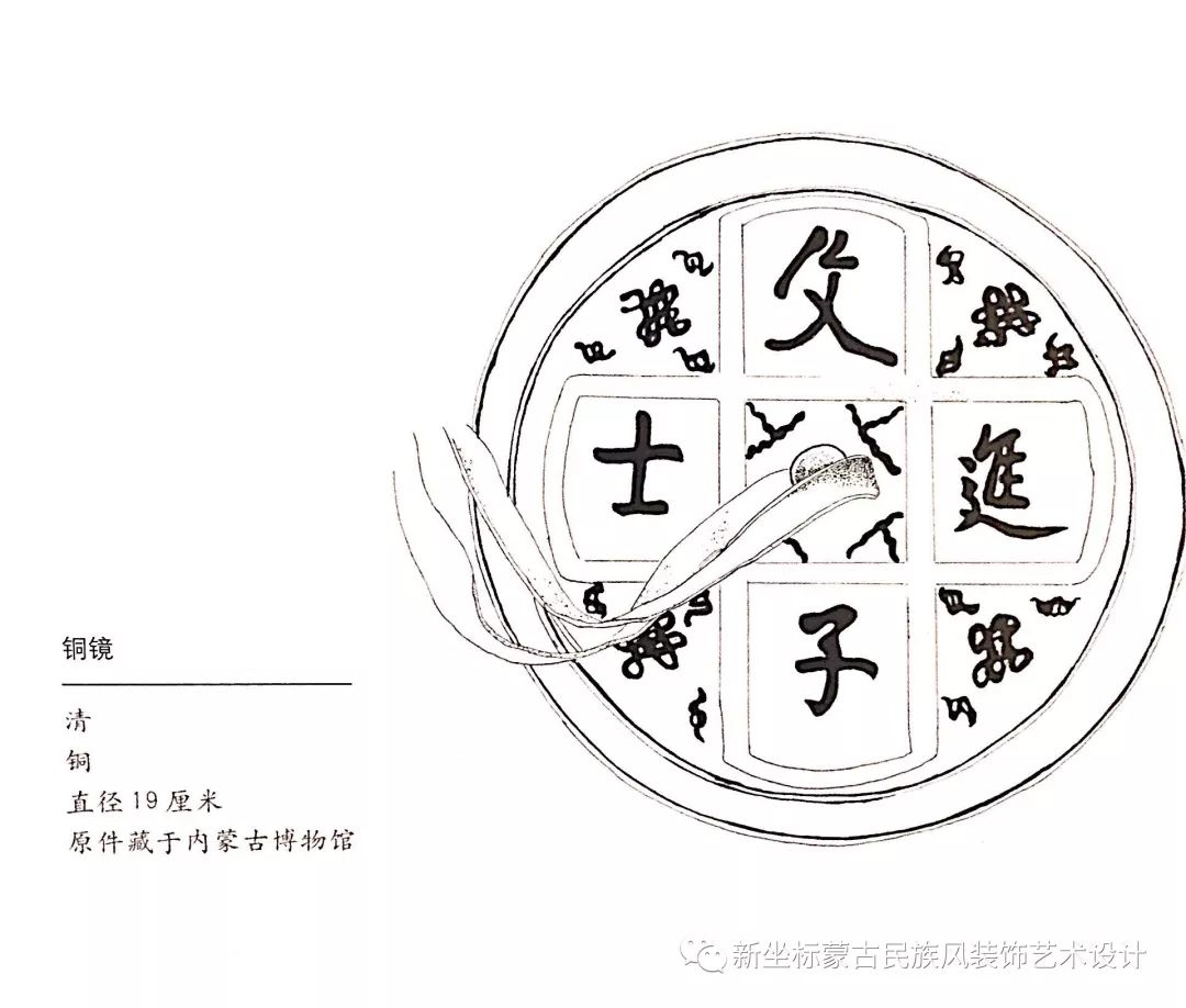 蒙古族宗教——萨满 第28张 蒙古族宗教——萨满 第28张