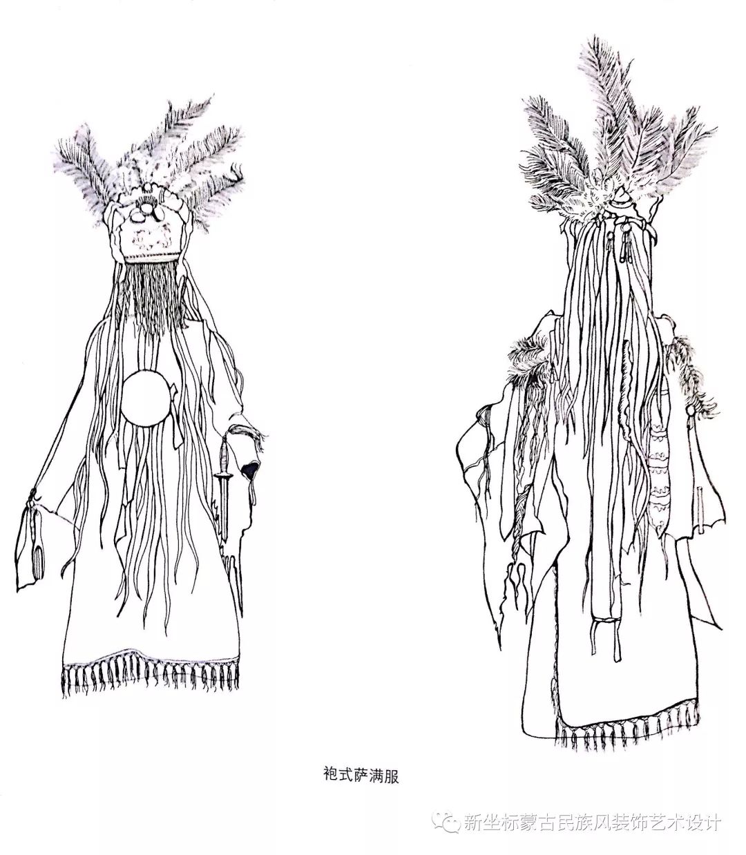 蒙古族宗教——萨满 第39张 蒙古族宗教——萨满 第39张