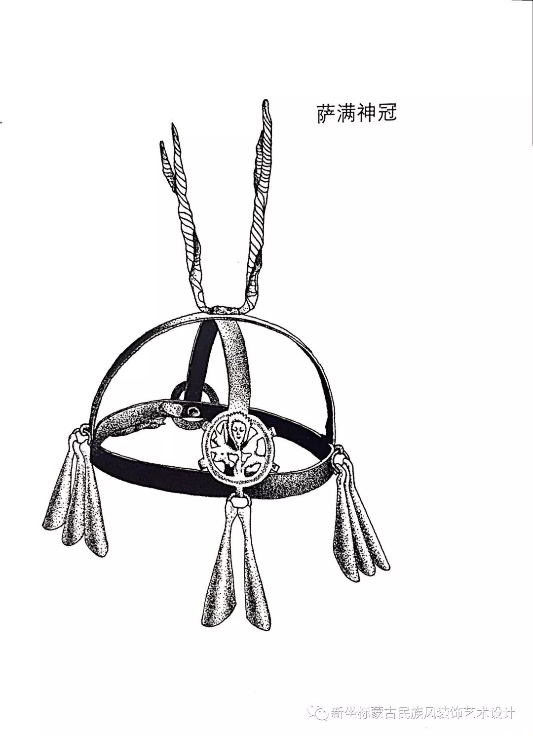 蒙古族宗教——萨满 第43张 蒙古族宗教——萨满 第43张