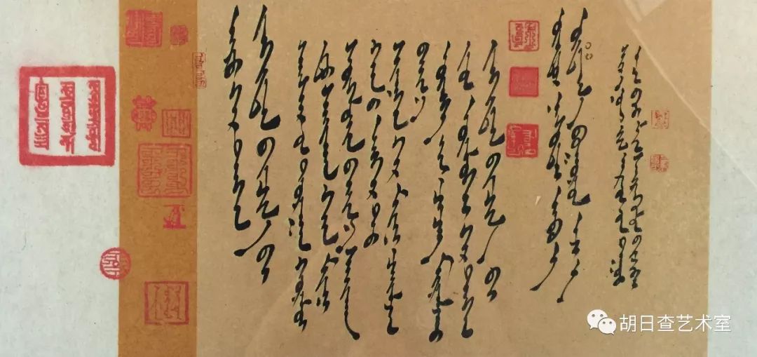 2014书法作品《成吉思汗箴言》入选——《中华情中国梦》庆祝建国65