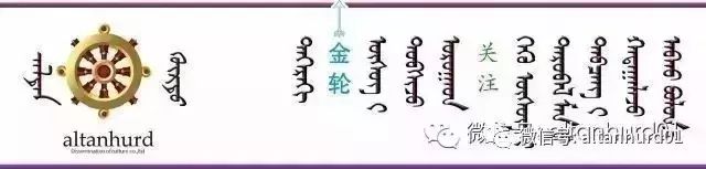 @所有蒙古人|尹湛纳希写给所有蒙古人的一篇必读必背的一篇文章