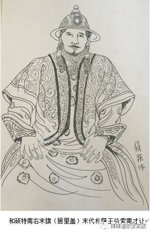 青海海南境内蒙古族11旗变迁