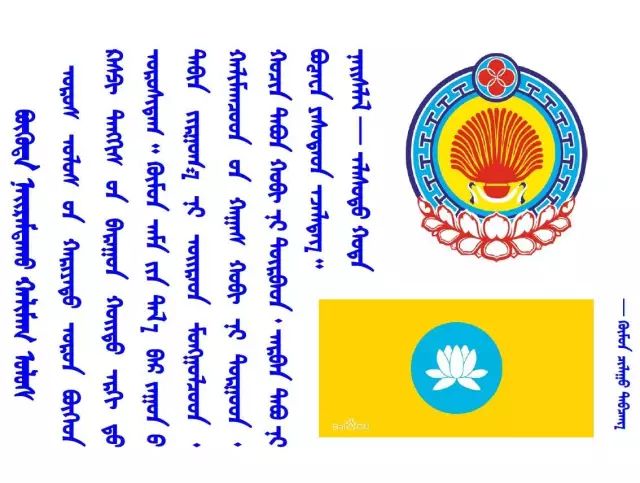 【蒙古历史】世上最全的世界各地蒙古人以及行政区域